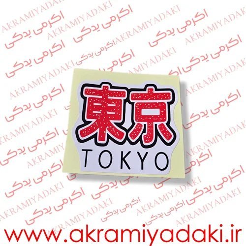  عکس لوازم یدکی موتور سیکلت