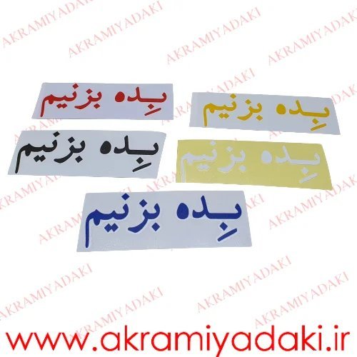  عکس لوازم یدکی موتور سیکلت