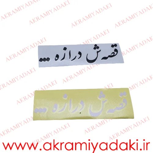  عکس لوازم یدکی موتور سیکلت