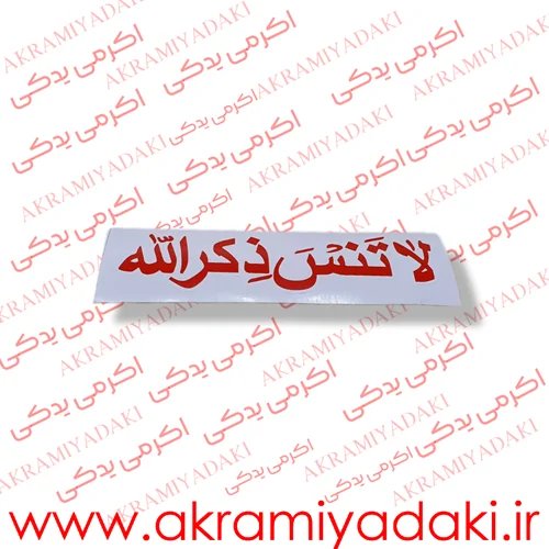  عکس لوازم یدکی موتور سیکلت