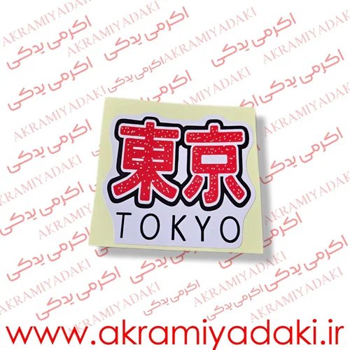  عکس لوازم یدکی موتور سیکلت