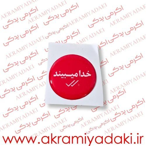  عکس یدکی موتور سیکلت تهران