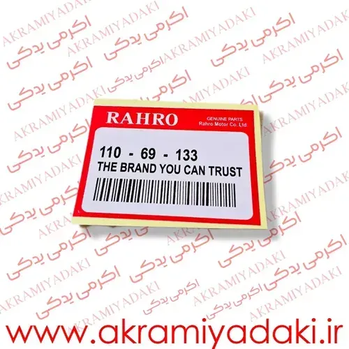  عکس یدکی موتور سیکلت تهران