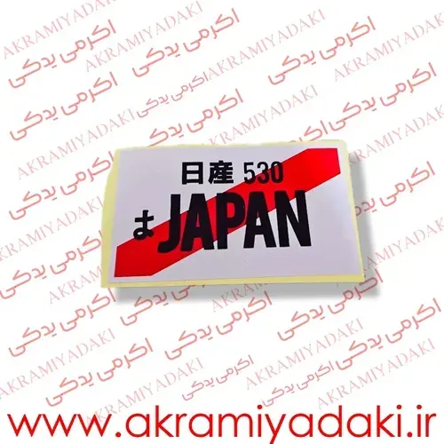  عکس یدکی موتور سیکلت تهران