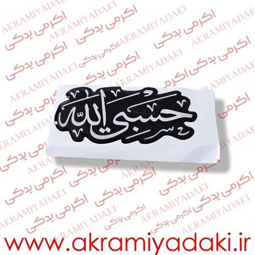  عکس یدکی موتور سیکلت تهران