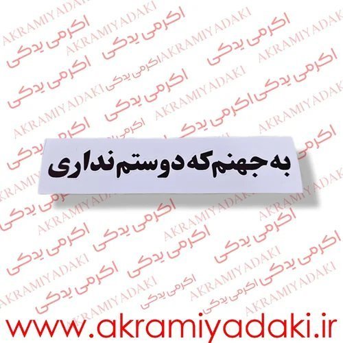  عکس یدکی موتور سیکلت تهران