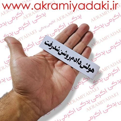  عکس یدکی موتور سیکلت تهران