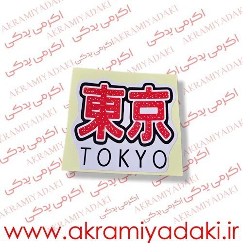  عکس یدکی موتور سیکلت تهران