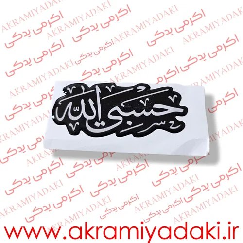  عکس یدکی موتور سیکلت تهران