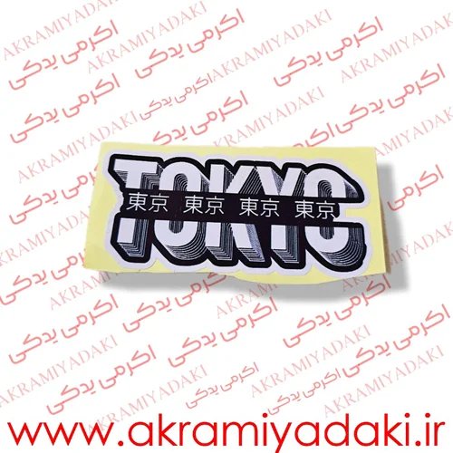  عکس یدکی موتور سیکلت رشت