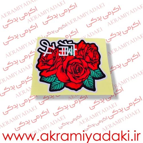  عکس لوازم یدکی موتور سیکلت 125