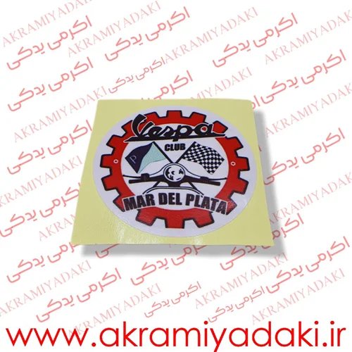  عکس لوازم یدکی موتور سیکلت 125