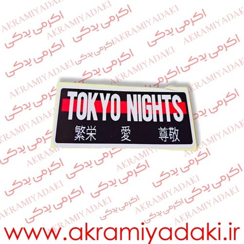  عکس لوازم یدکی موتور سیکلت 125