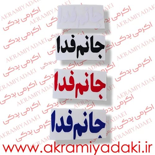  عکس لوازم یدکی موتور سیکلت 125