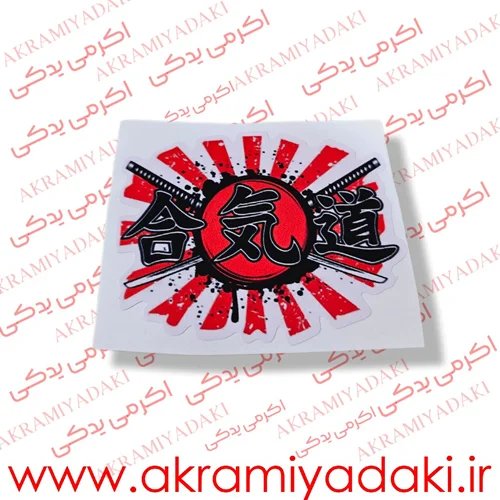  عکس لوازم یدکی موتور سیکلت 125