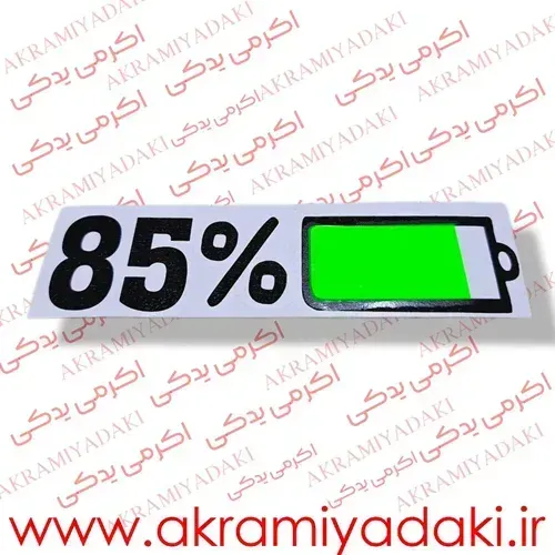  برچسب موتور نوشته