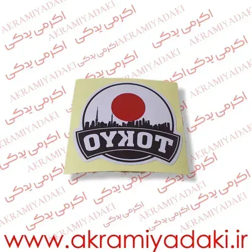  برچسب موتور نوشته