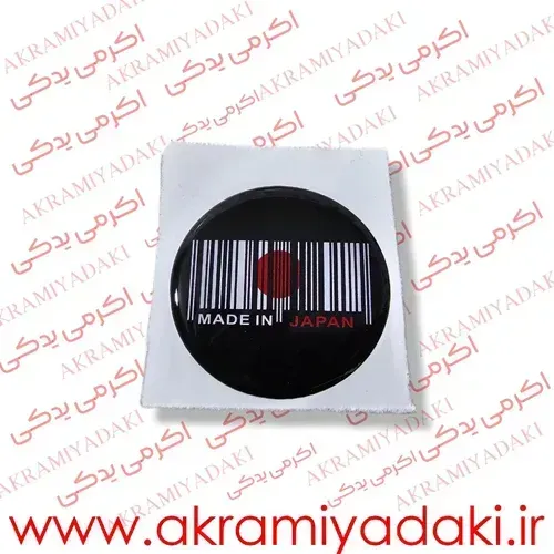  برچسب موتور نوشته