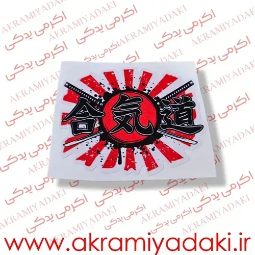  برچسب موتور نوشته