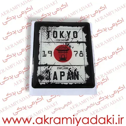  برچسب موتور نوشته