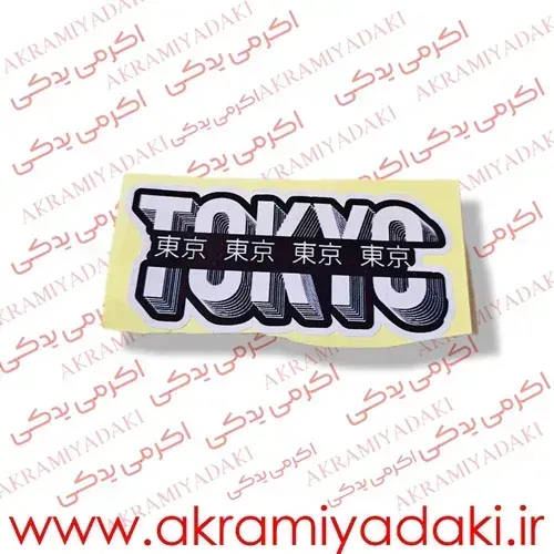  برچسب موتور نوشته