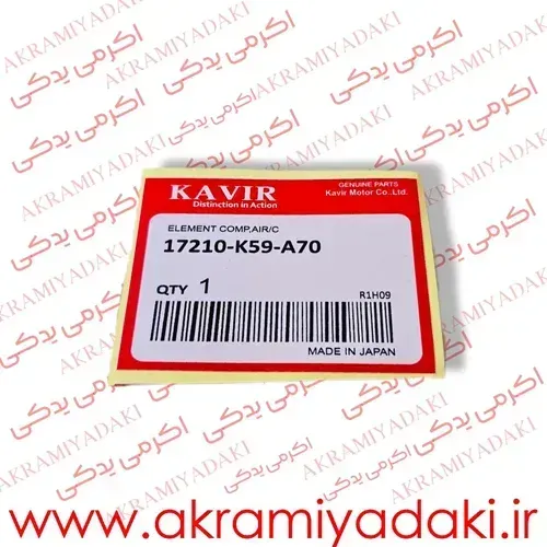  برچسب موتور نوشته