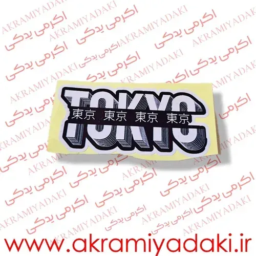  عکس برچسب موتور