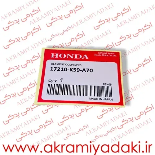  برچسب موتور نوشته لاتی