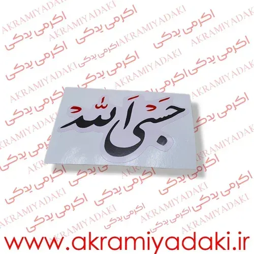  برچسب موتور نوشته لاتی