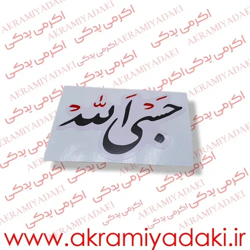 برچسب موتور نوشته لاتی