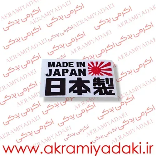  طراحی برچسب موتور سیکلت