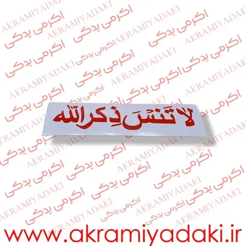  طراحی برچسب موتور سیکلت