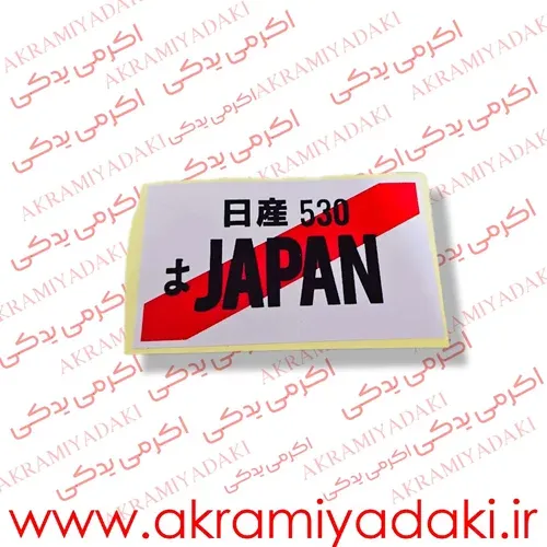 انواع برچسب موتور سیکلت