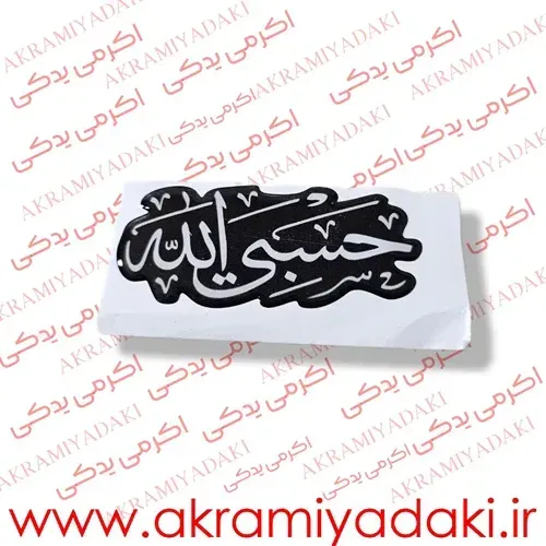  انواع برچسب موتور سیکلت