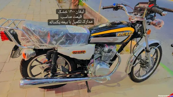  عکس موتور هوندا