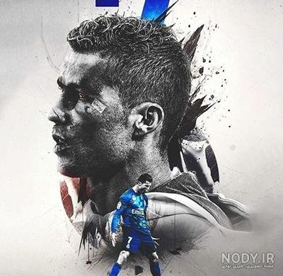  عکس رونالدو با شیر