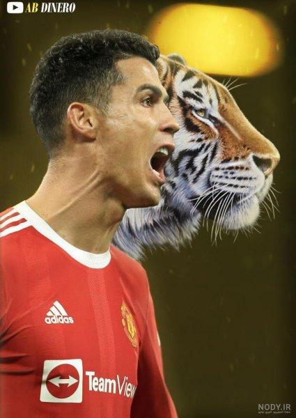  عکس رونالدو با شیر