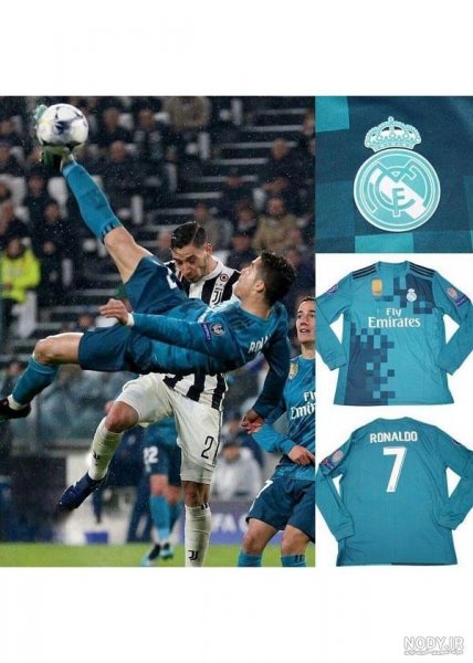  عکس رونالدو با شیر