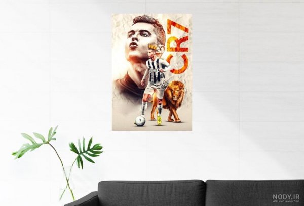  عکس رونالدو با شیر