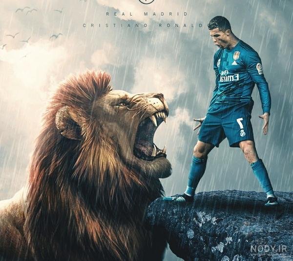  عکس رونالدو با شیر