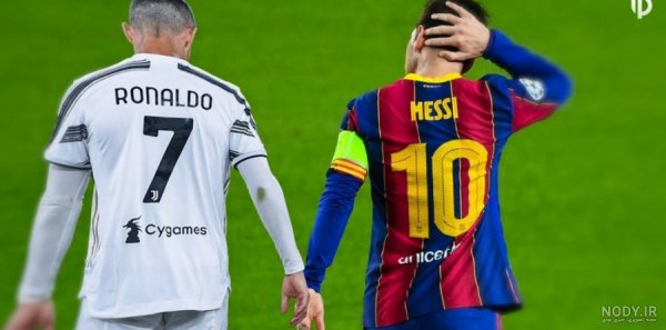  عکس رونالدو و مسی خفن