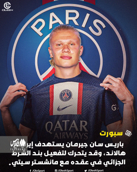  عکس رونالدو مسی نیمار صلاح