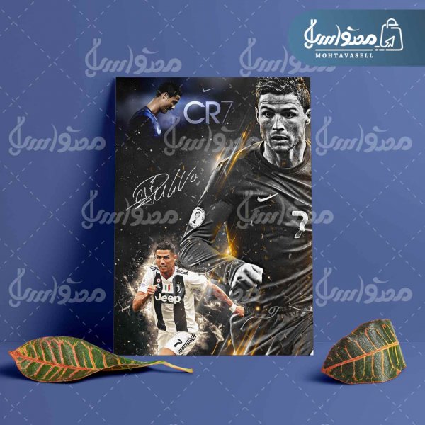  عکس رونالدو امضا