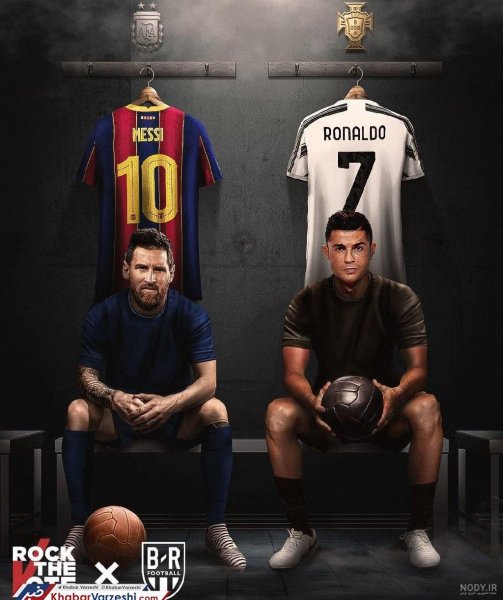  عکس رونالدو با لباس استقلال