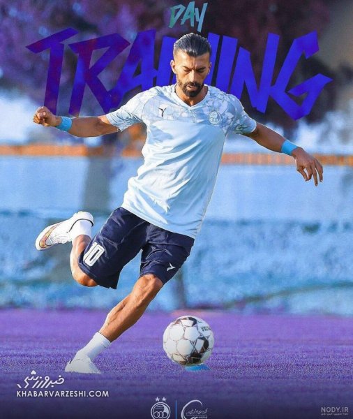  عکس رونالدو با لباس استقلال