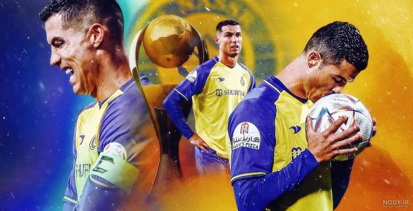  عکس رونالدو با شیر واقعی