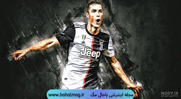  عکس رونالدو با شیر واقعی