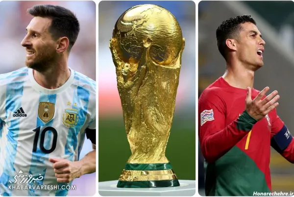  30 عکس رونالدو با جام جهانی