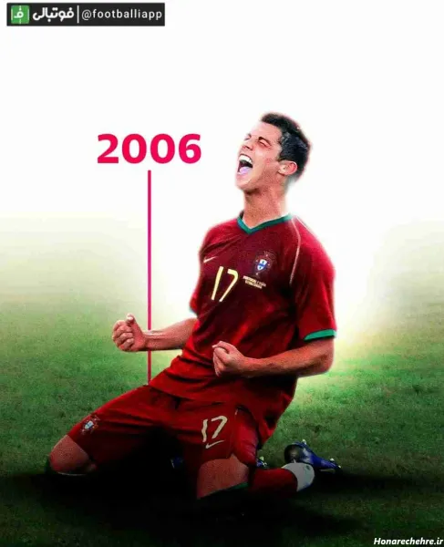  30 عکس رونالدو با جام جهانی