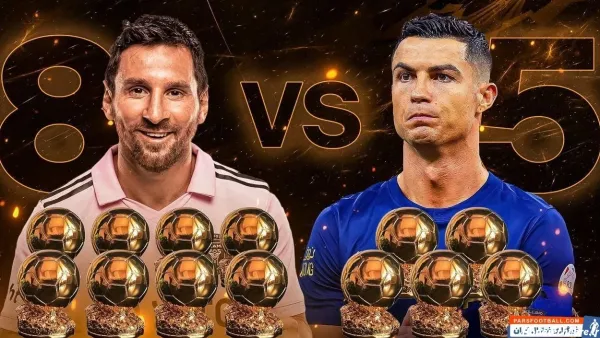  عکس رونالدو توپ طلا